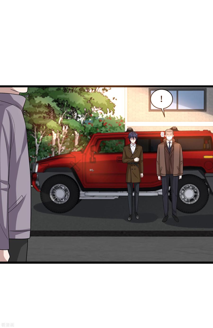 都市邪王115话 面子是挣来的