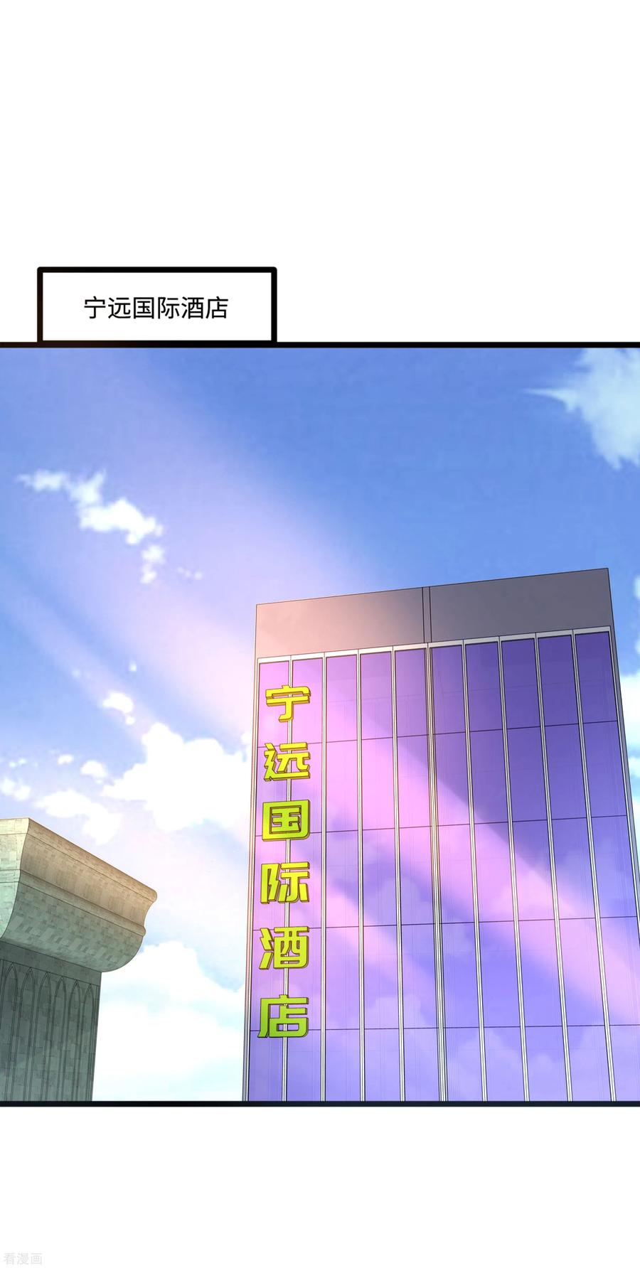 都市邪王117话 敬酒不吃吃罚酒