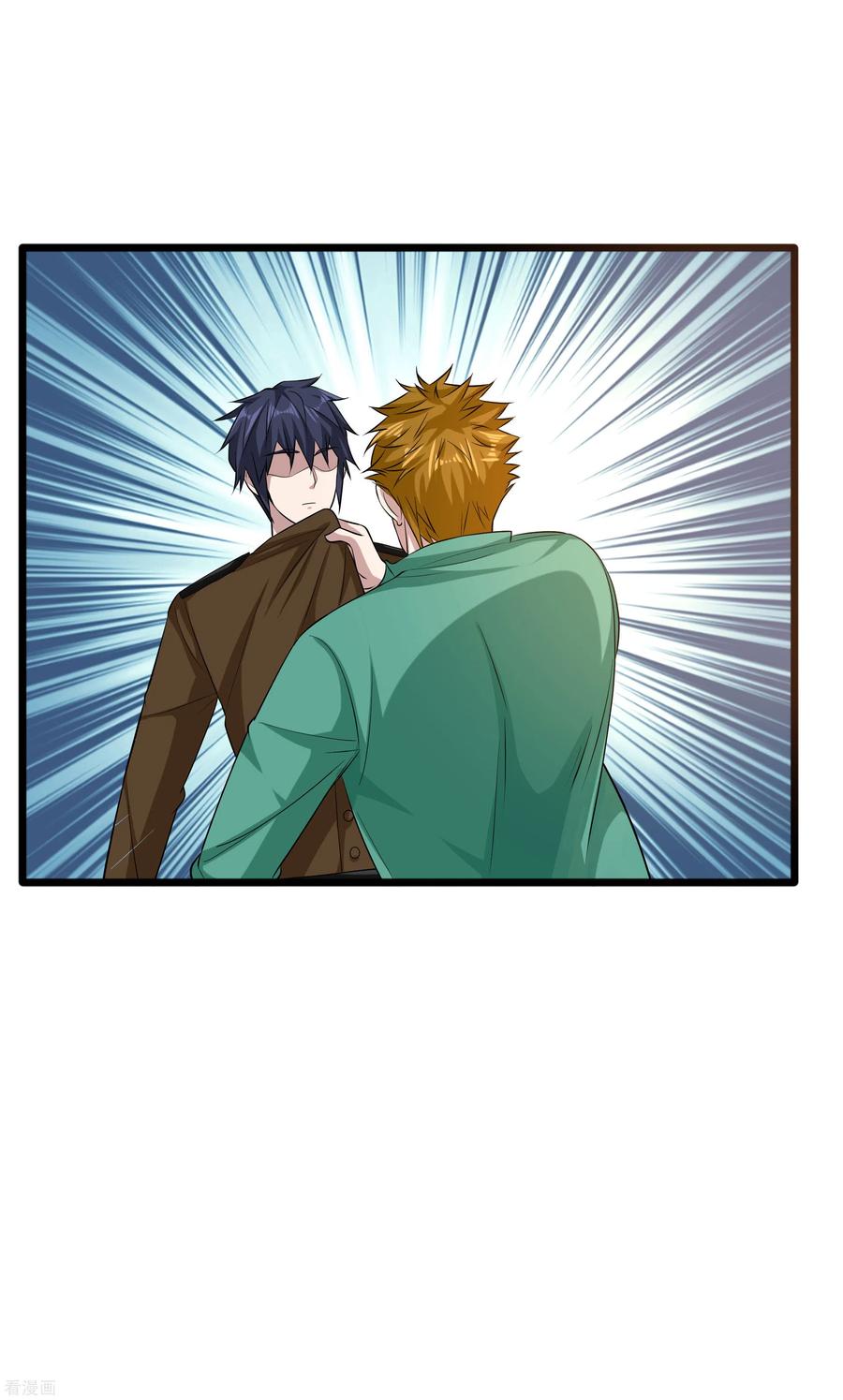 都市邪王117话 敬酒不吃吃罚酒