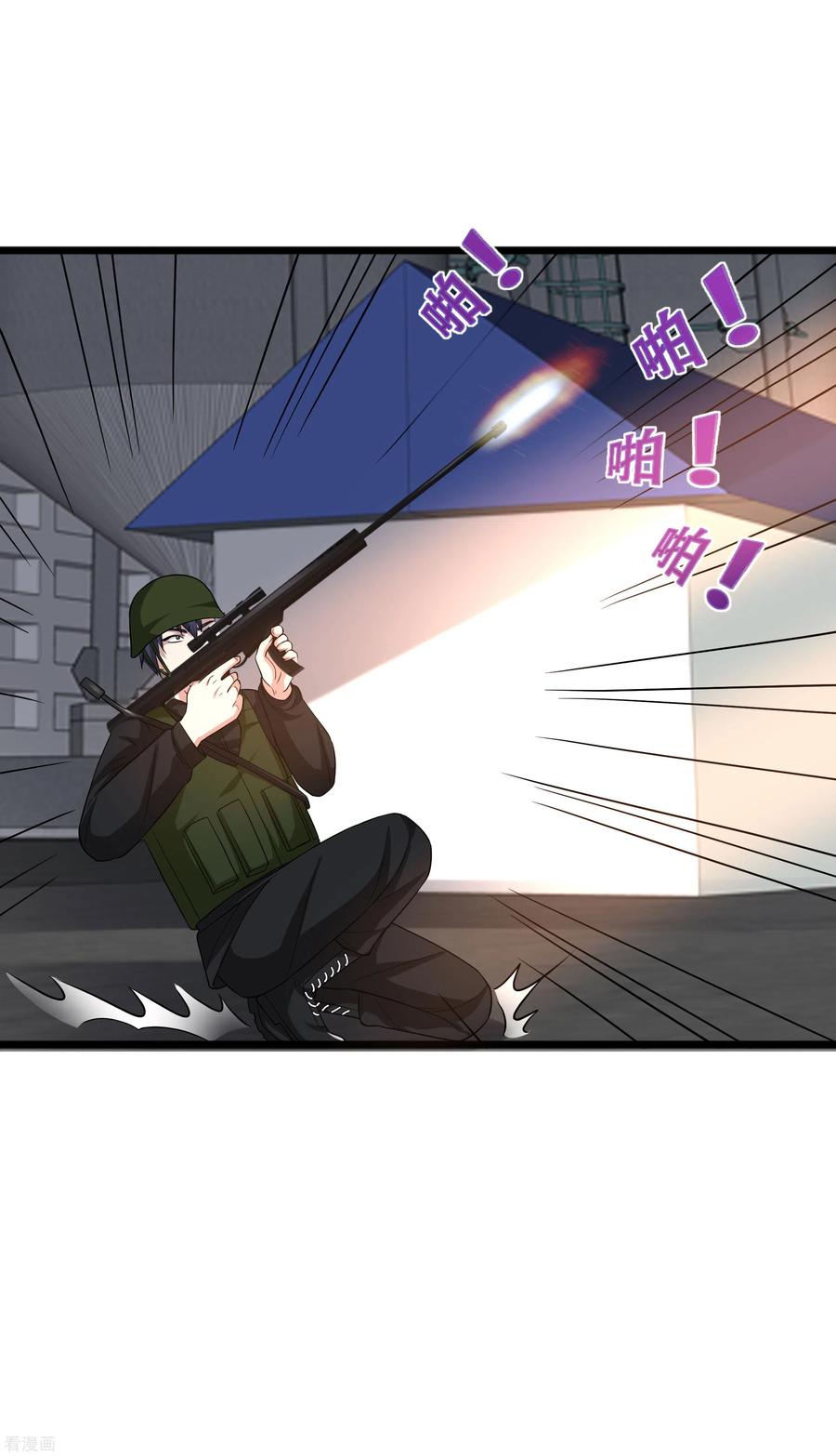 都市邪王123话 时间不多了