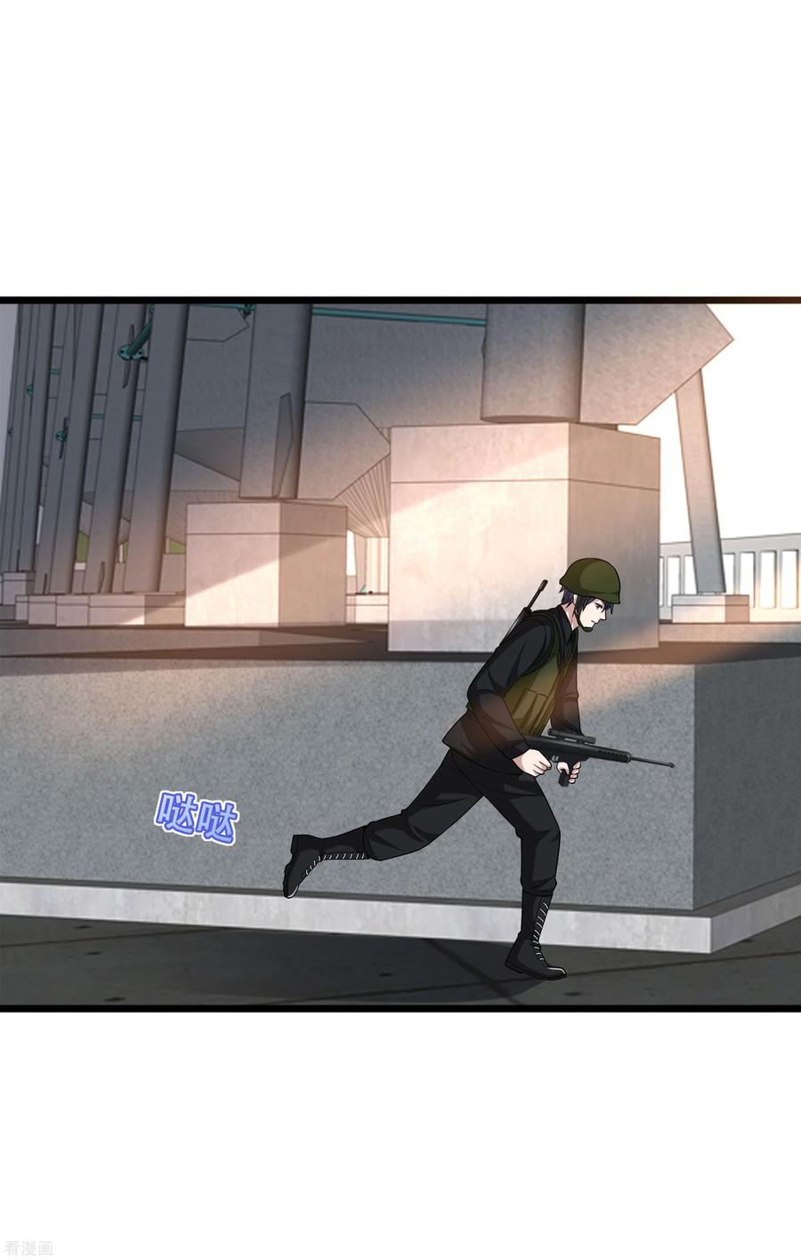 都市邪王123话 时间不多了