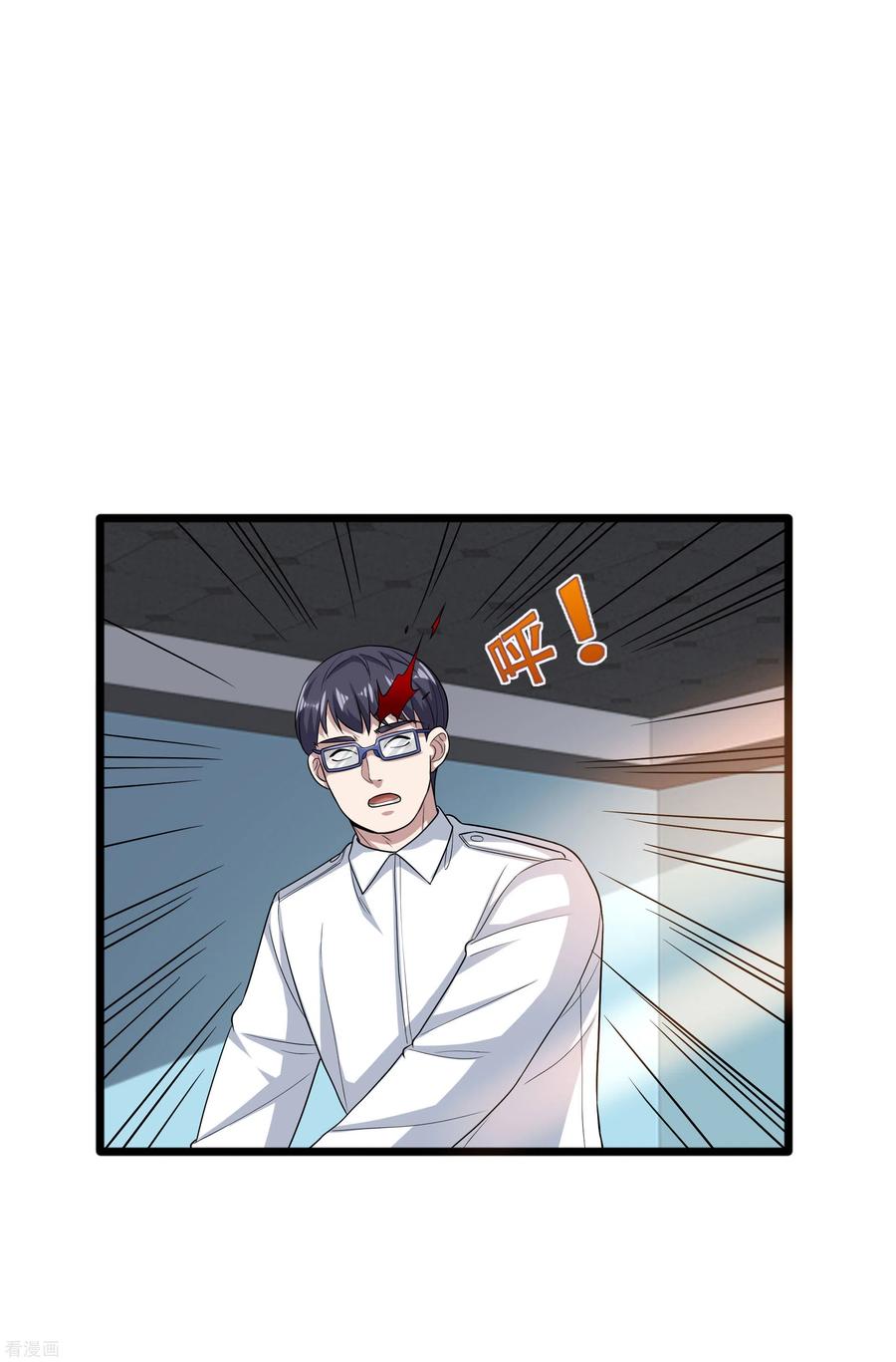 都市邪王123话 时间不多了