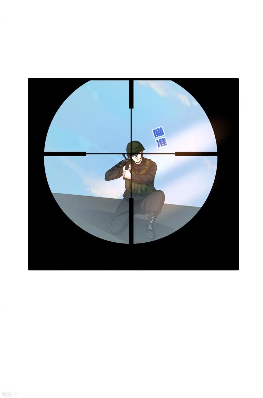 都市邪王123话 时间不多了