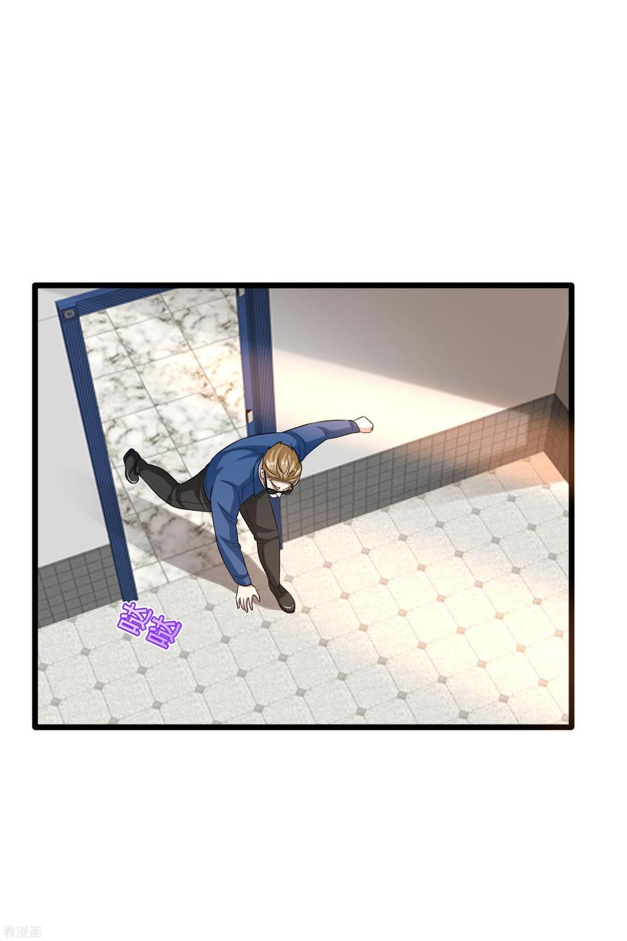 都市邪王124话 炸弹