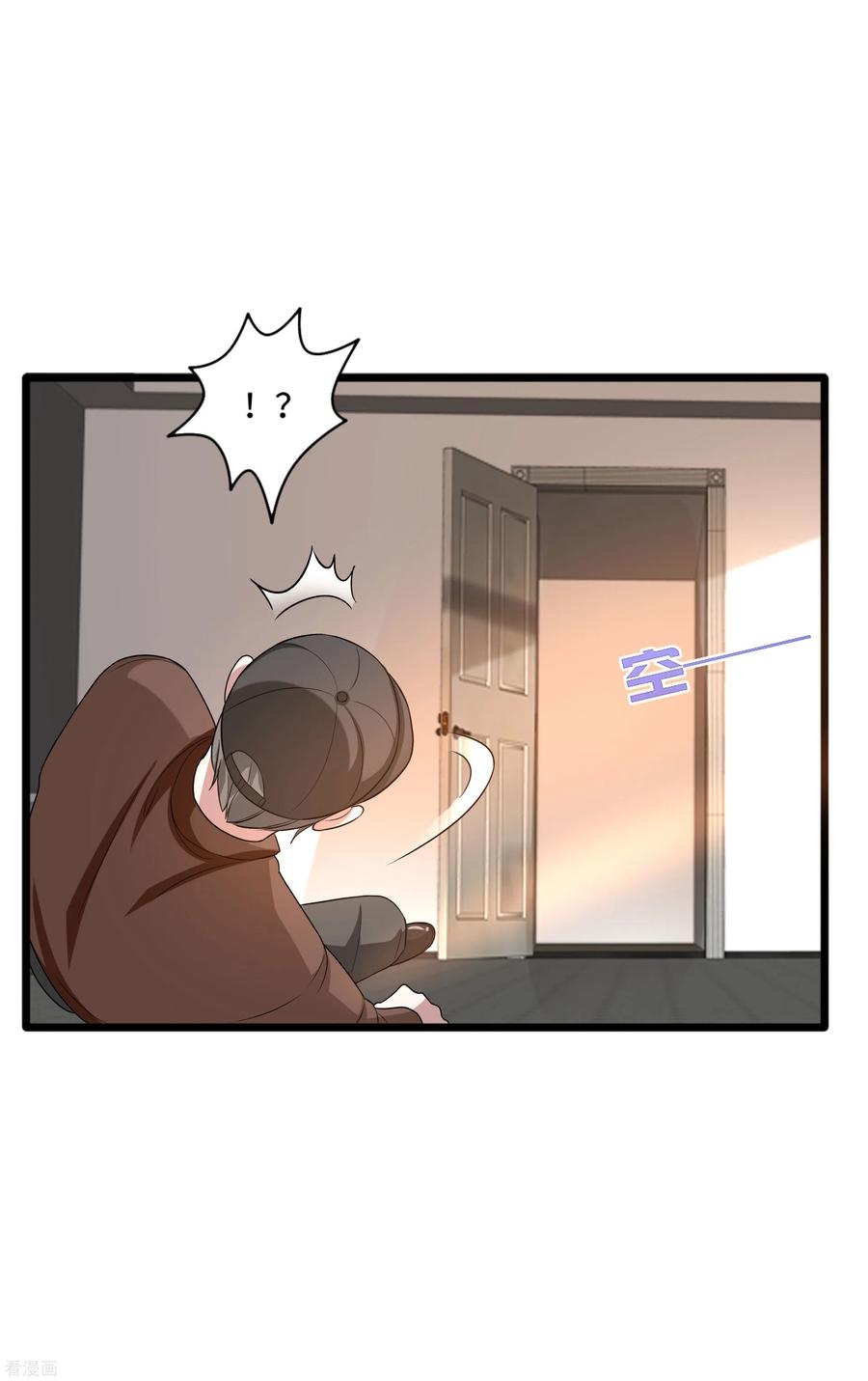 都市邪王124话 炸弹