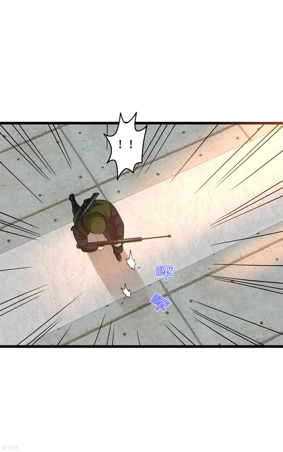 都市邪王124话 炸弹