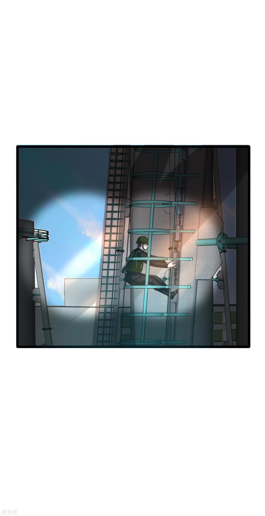 都市邪王125话 神秘来电