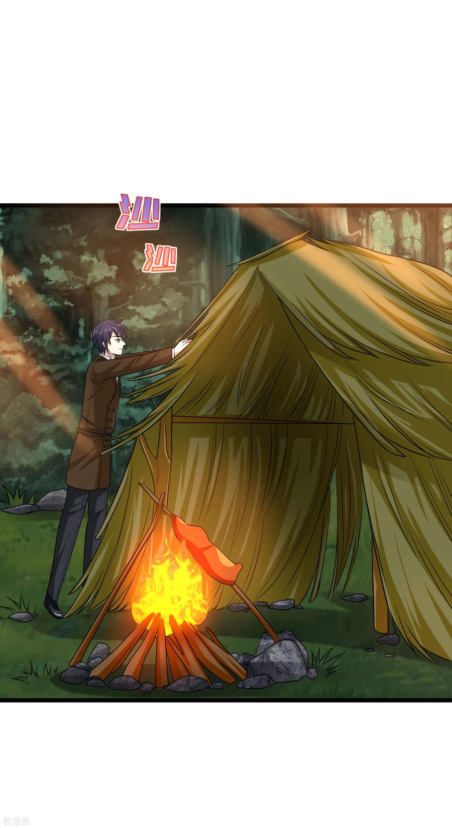 都市邪王129话 荒野求生