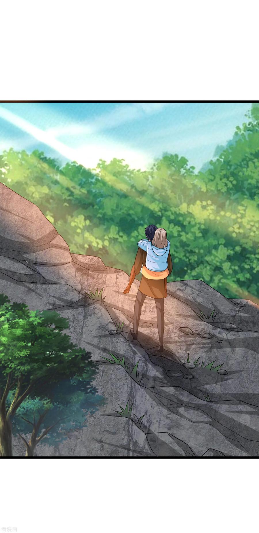 都市邪王129话 荒野求生