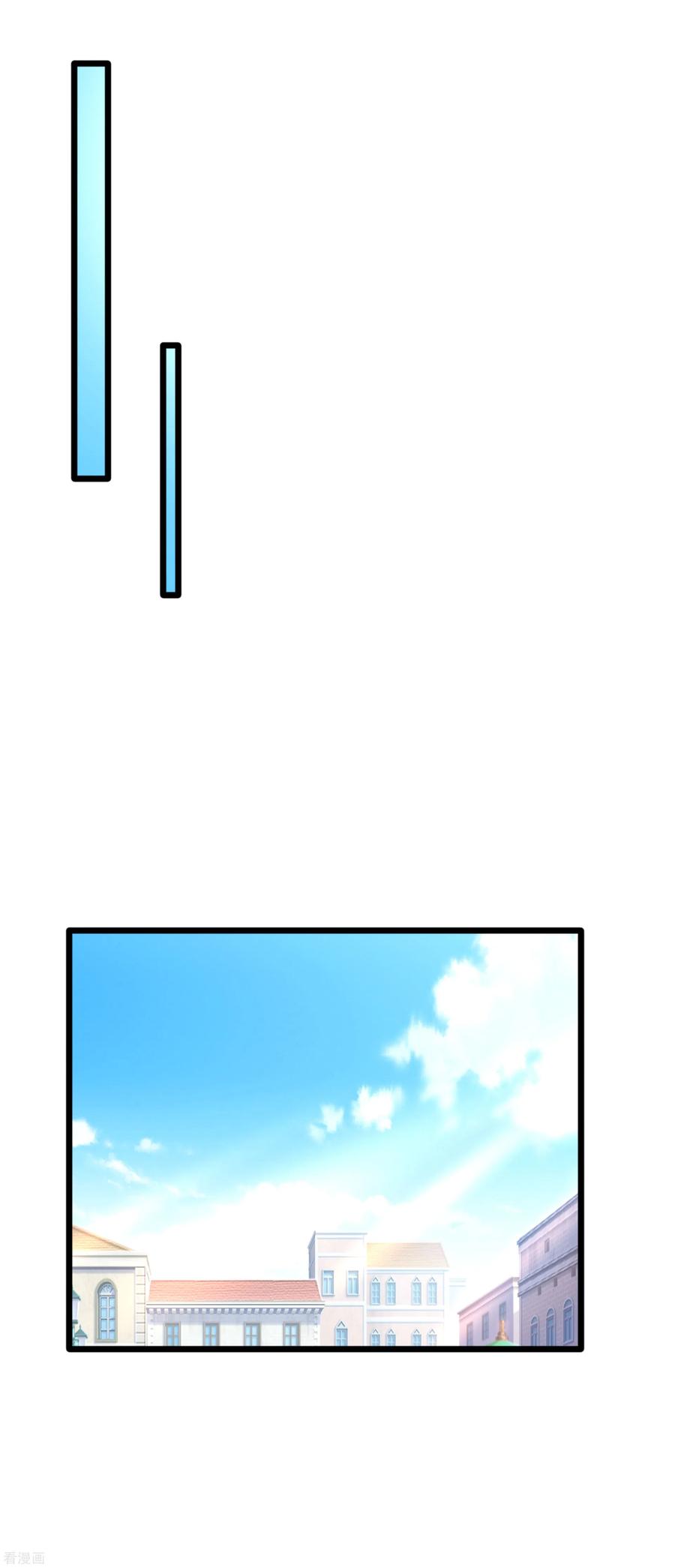 都市邪王130话 艳福不浅