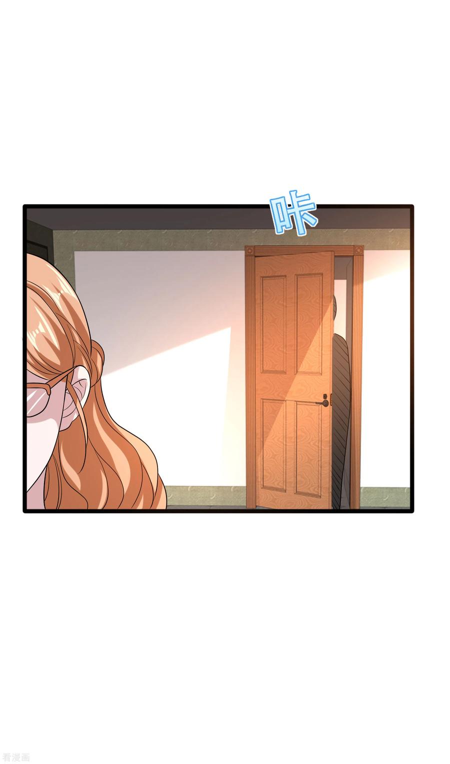 都市邪王132话 帮个小忙