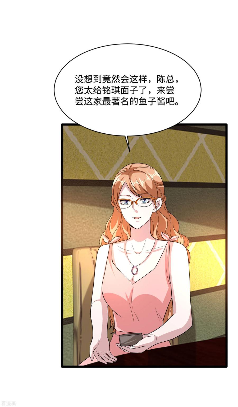 都市邪王132话 帮个小忙