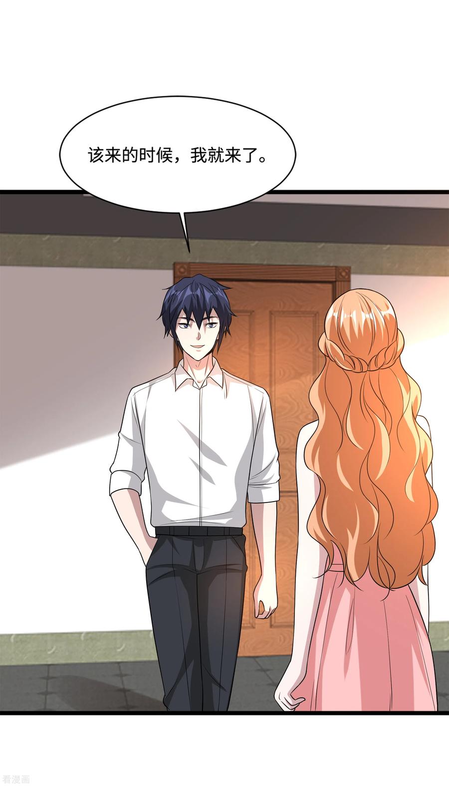 都市邪王133话 该来的时候就来了