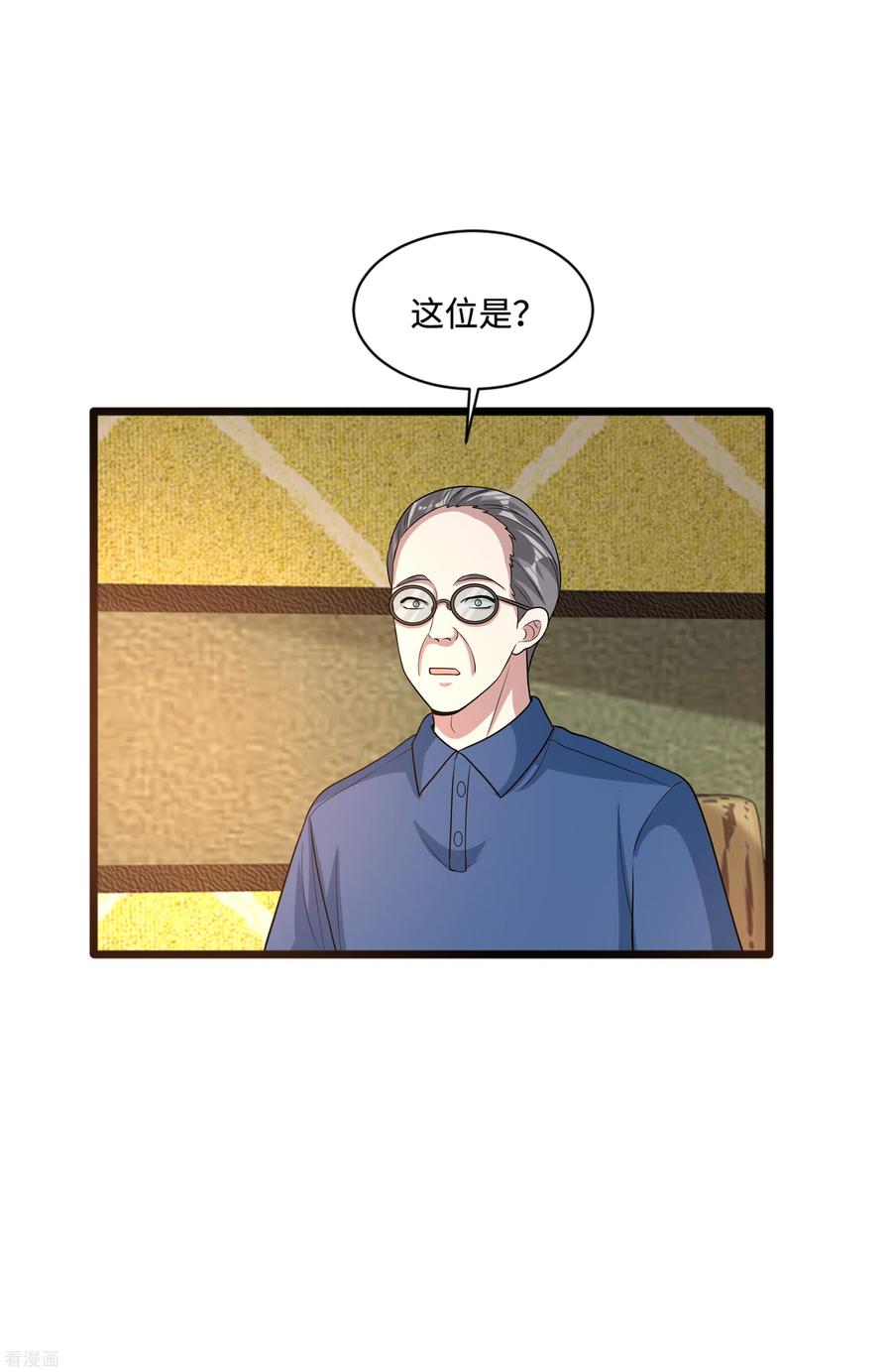 都市邪王133话 该来的时候就来了