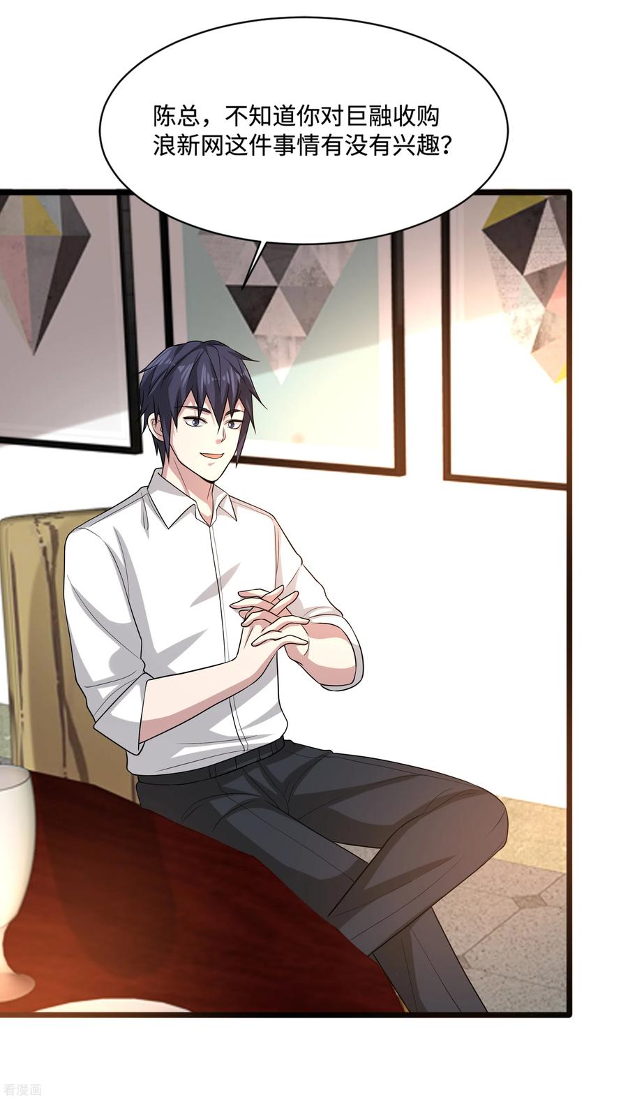 都市邪王133话 该来的时候就来了