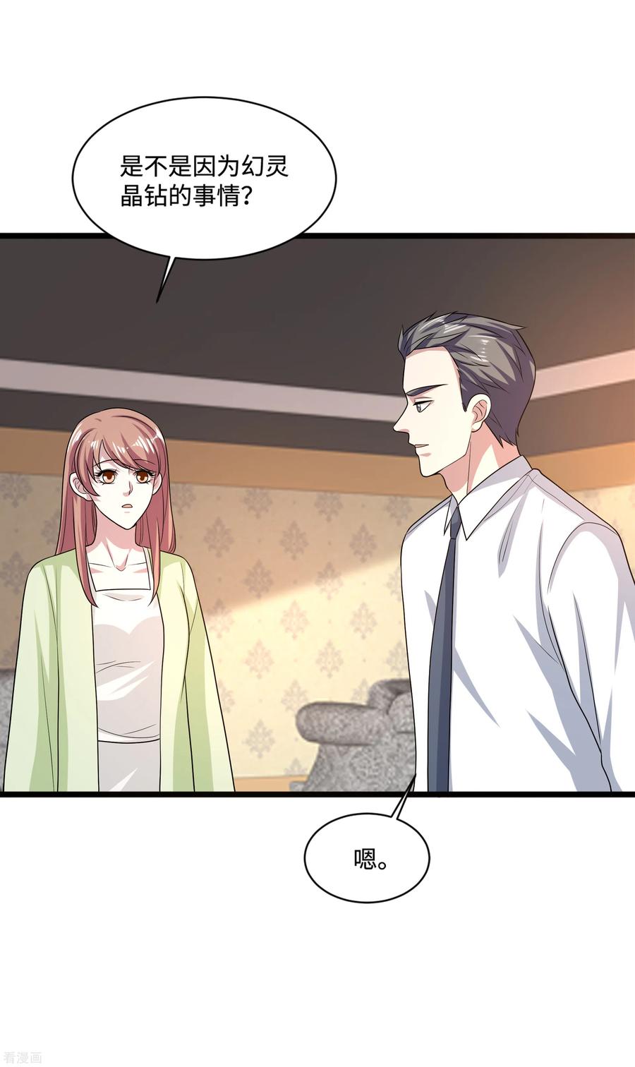 都市邪王134话 自导自演