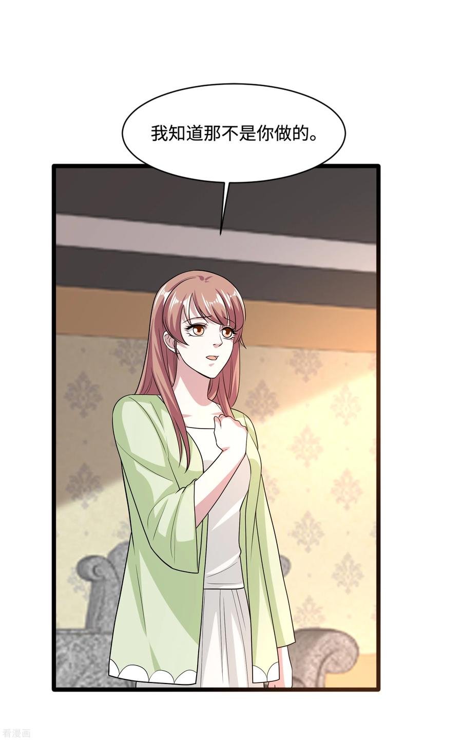 都市邪王134话 自导自演