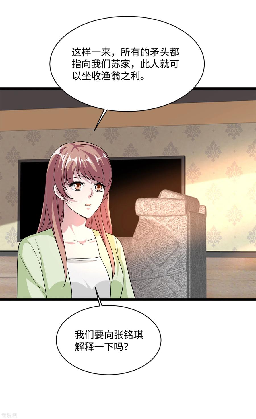 都市邪王135话 心结