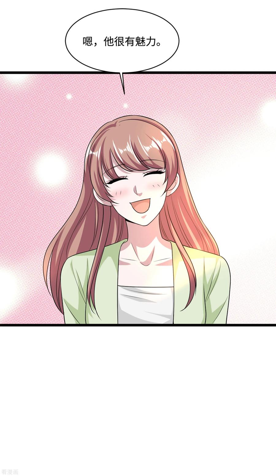 都市邪王136话 放不下的男人