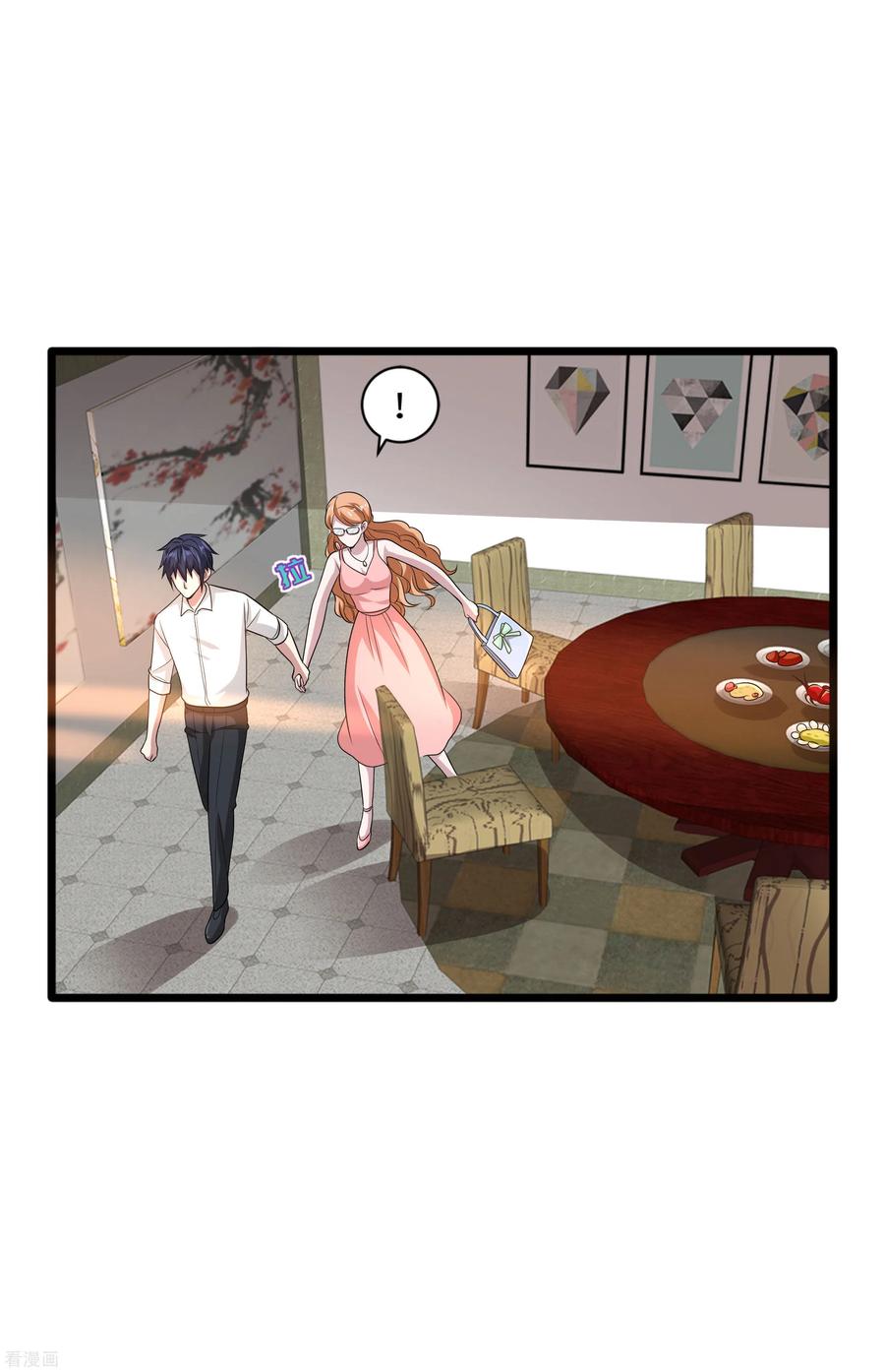 都市邪王136话 放不下的男人