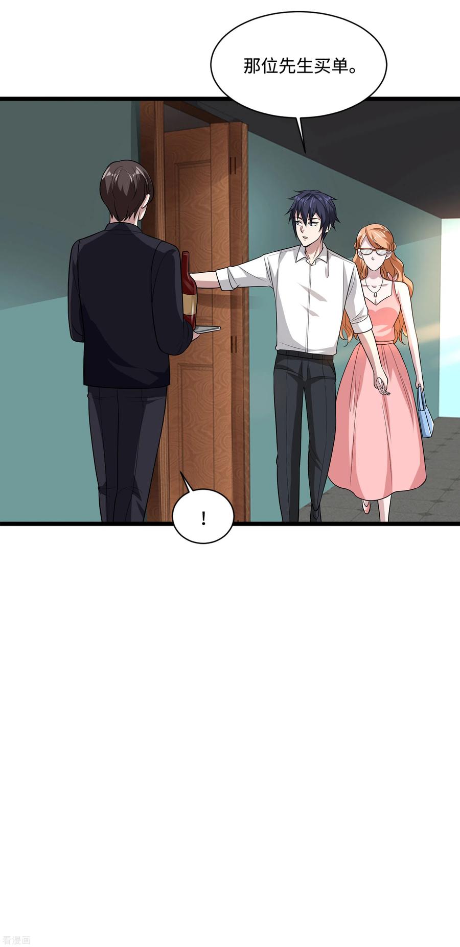 都市邪王136话 放不下的男人