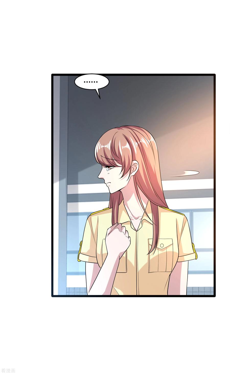 都市邪王138话 学校风波