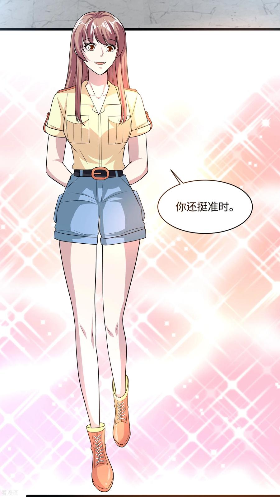 都市邪王138话 学校风波