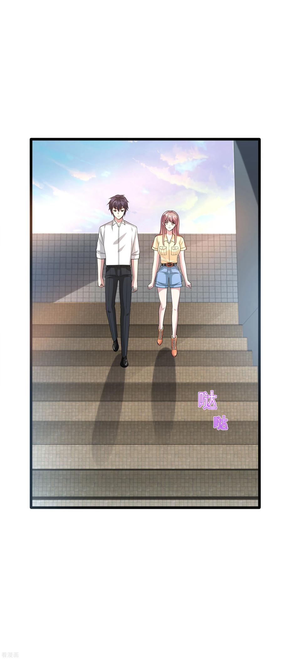 都市邪王138话 学校风波