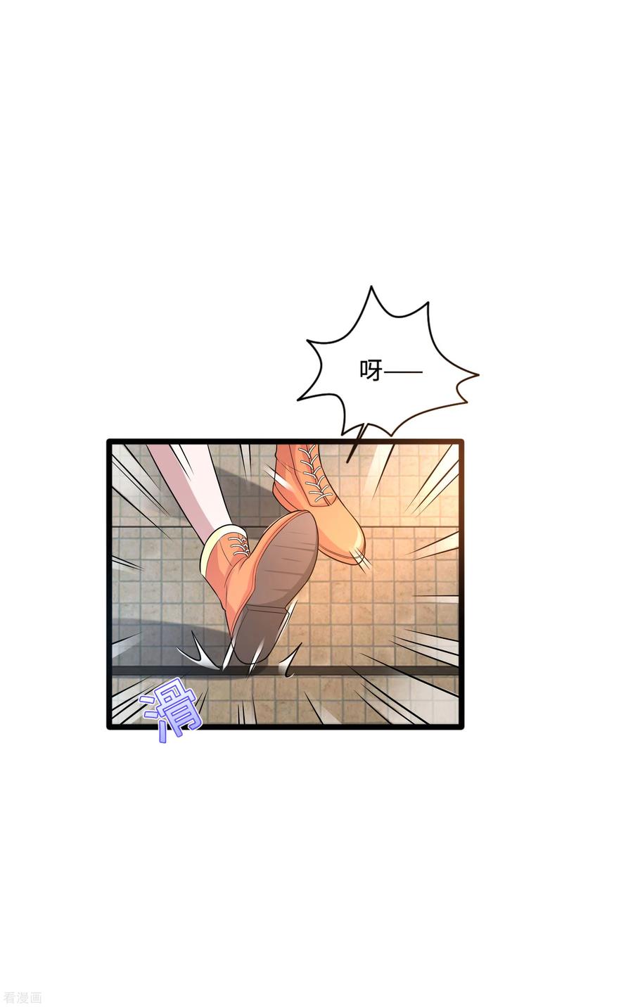 都市邪王138话 学校风波