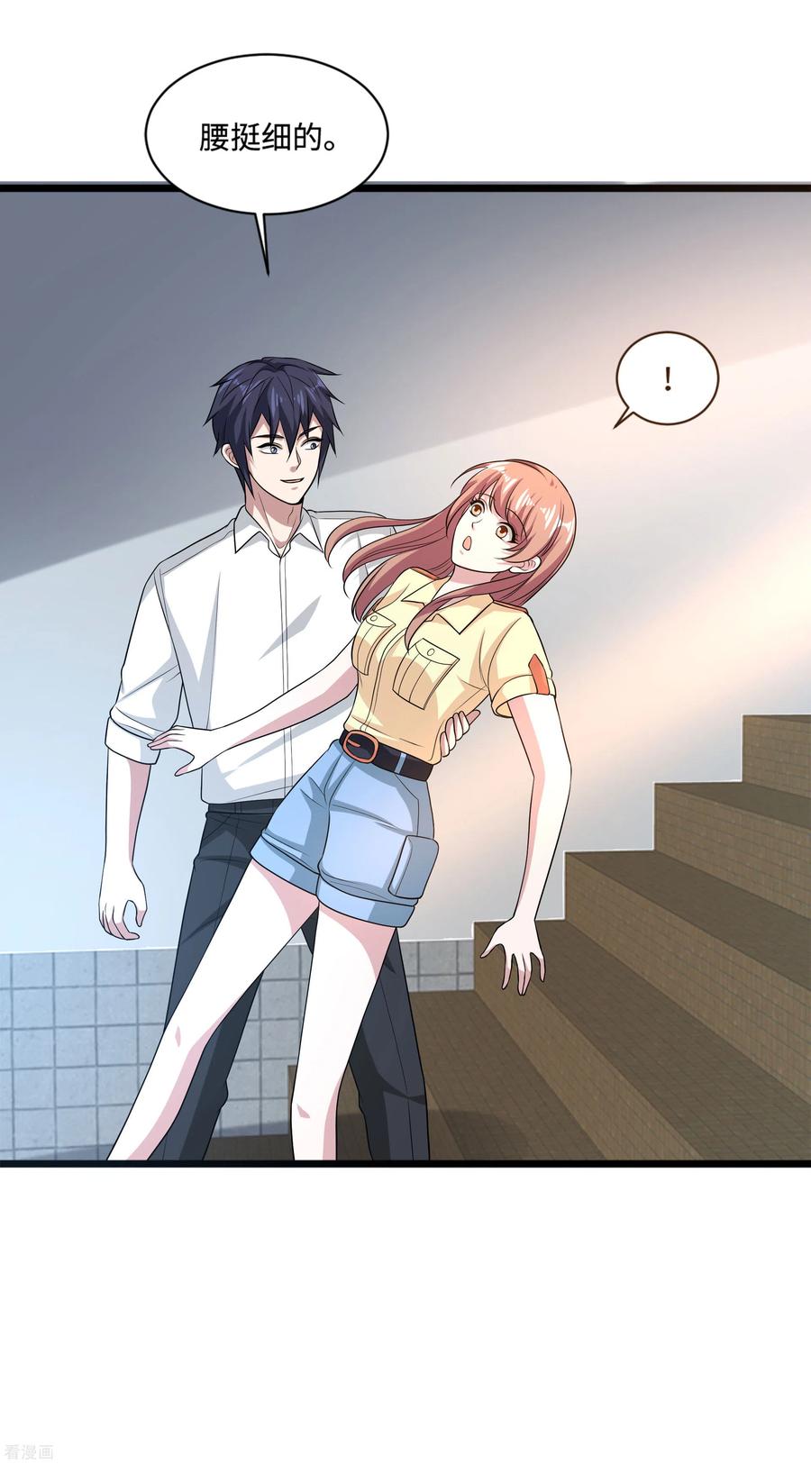 都市邪王138话 学校风波