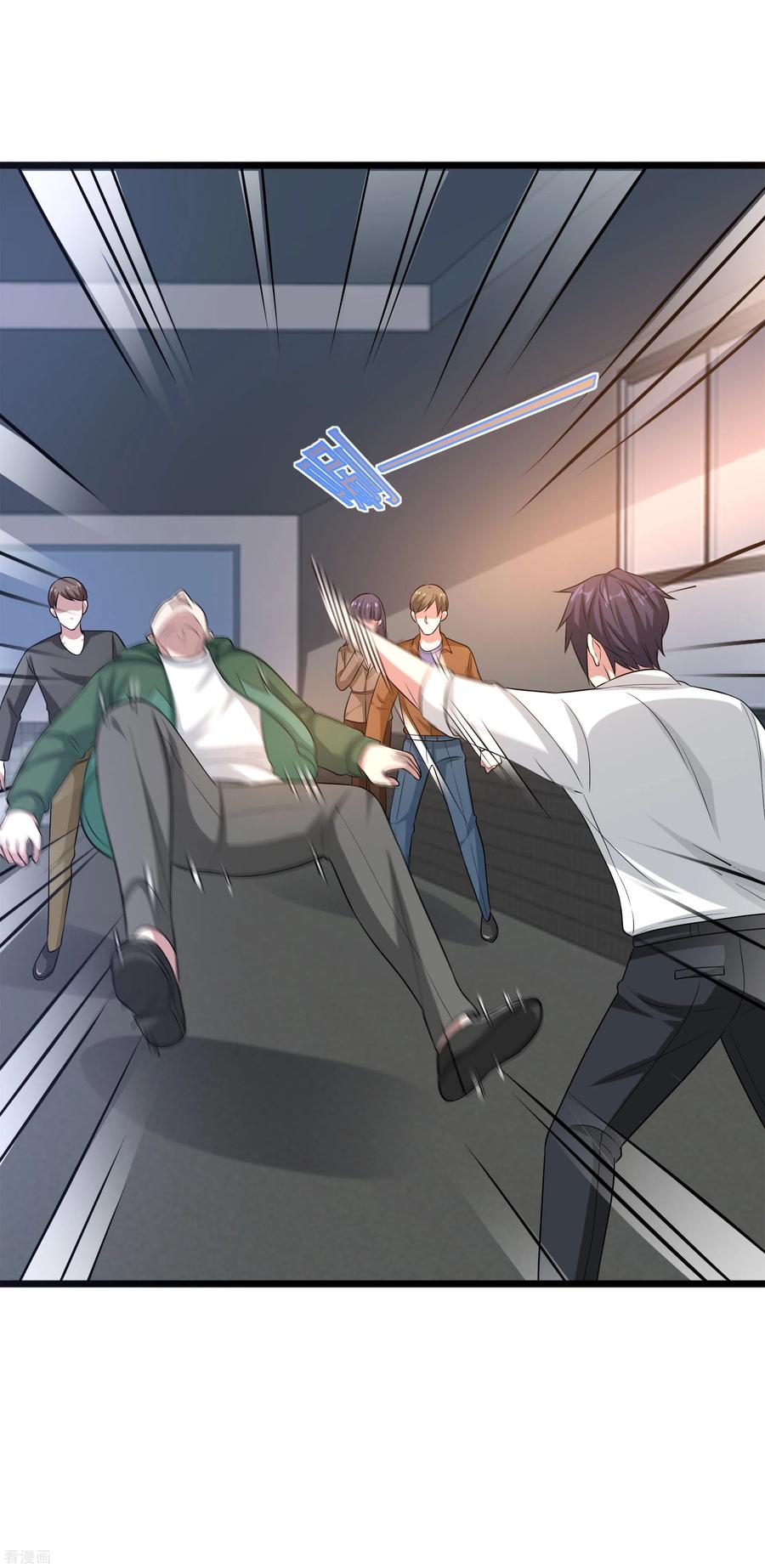 都市邪王139话 不服就上