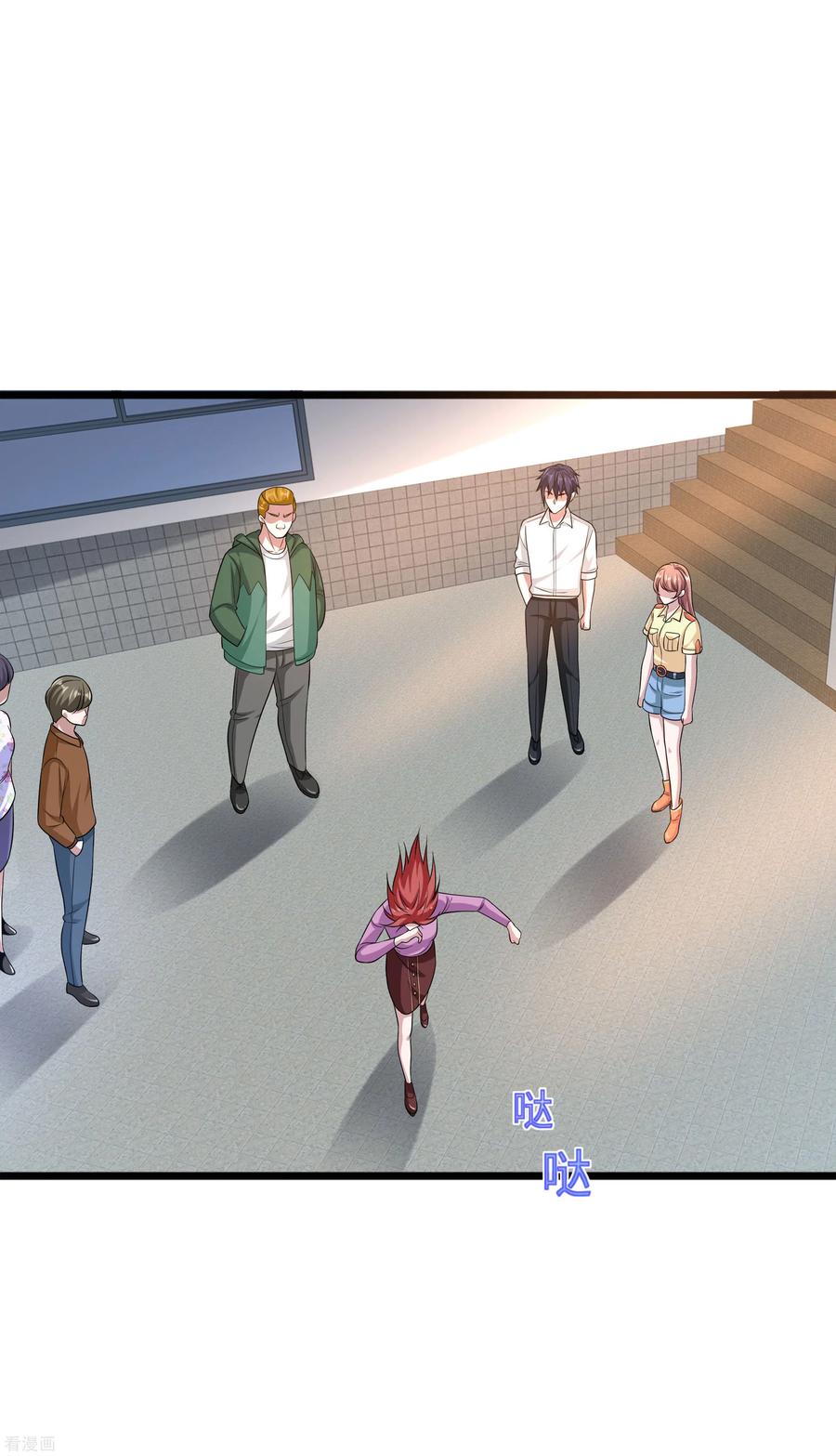 都市邪王139话 不服就上