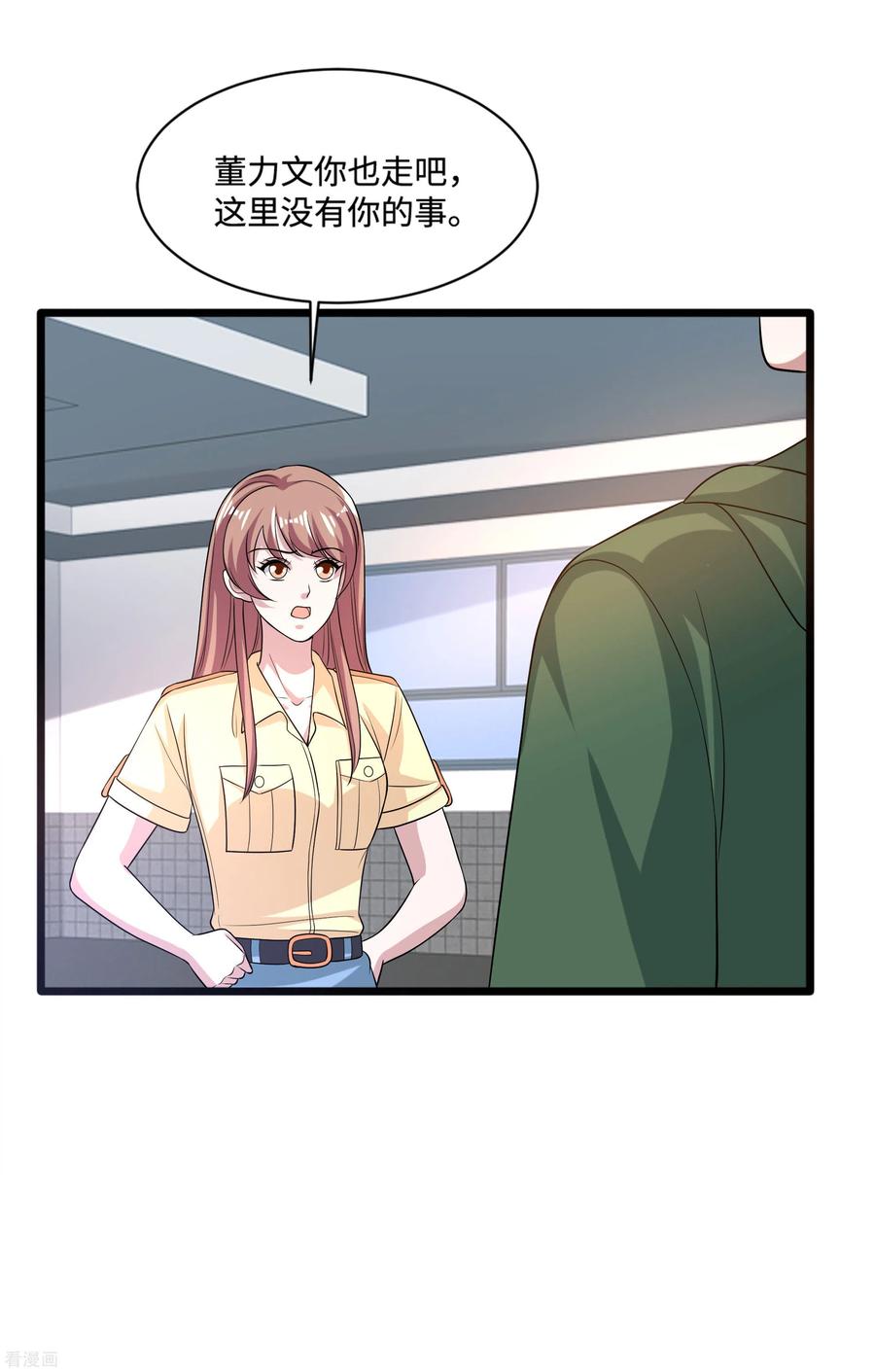 都市邪王139话 不服就上