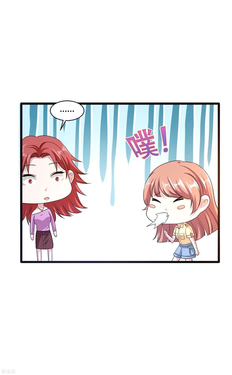 都市邪王140话 当他后妈！