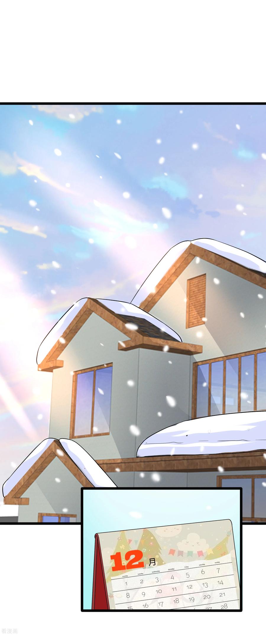 都市邪王圣诞节番外 狗拉雪橇