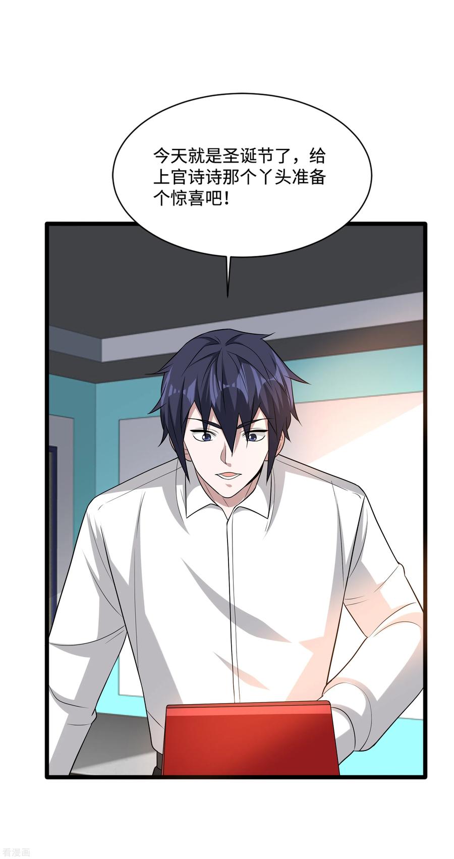 都市邪王圣诞节番外 狗拉雪橇