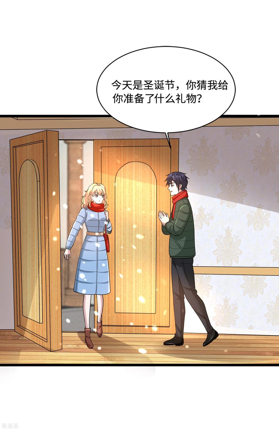 都市邪王圣诞节番外 狗拉雪橇