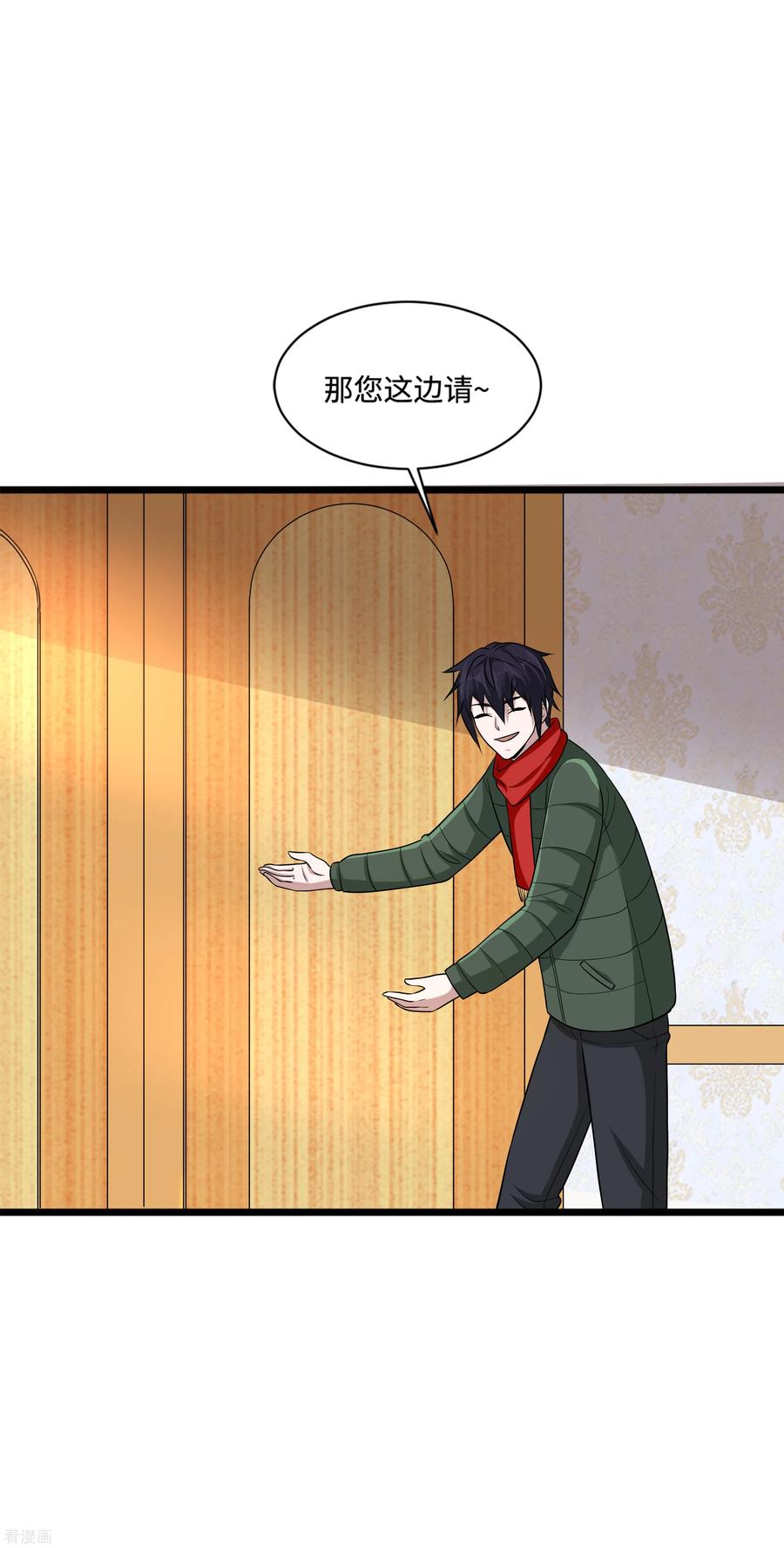 都市邪王圣诞节番外 狗拉雪橇