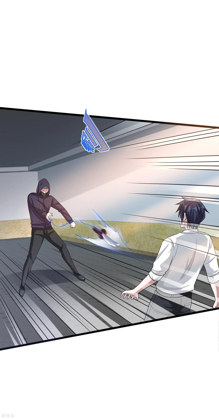 都市邪王142话 神秘人