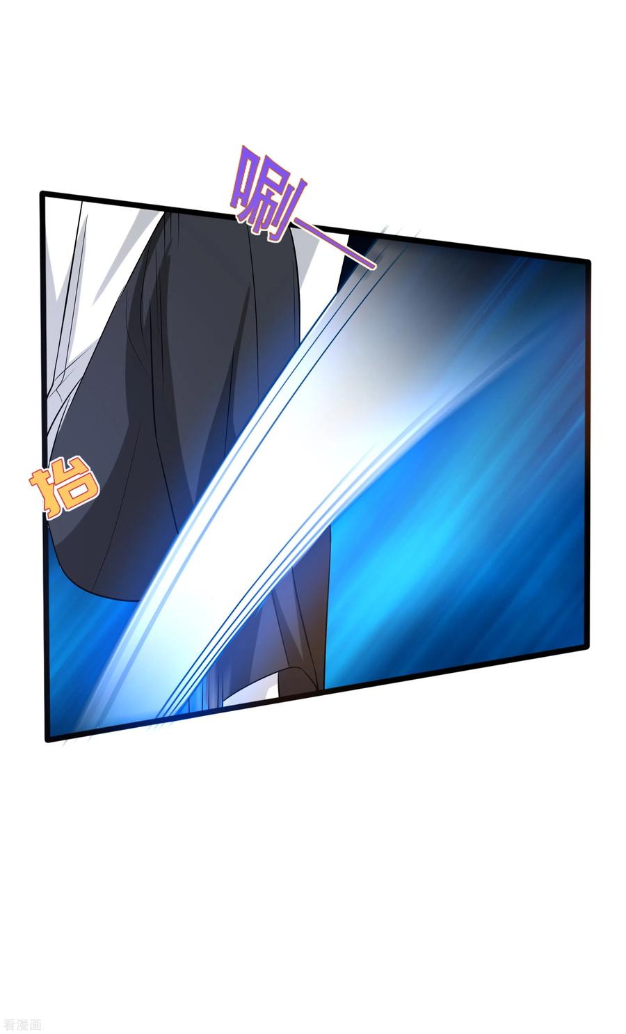 都市邪王142话 神秘人