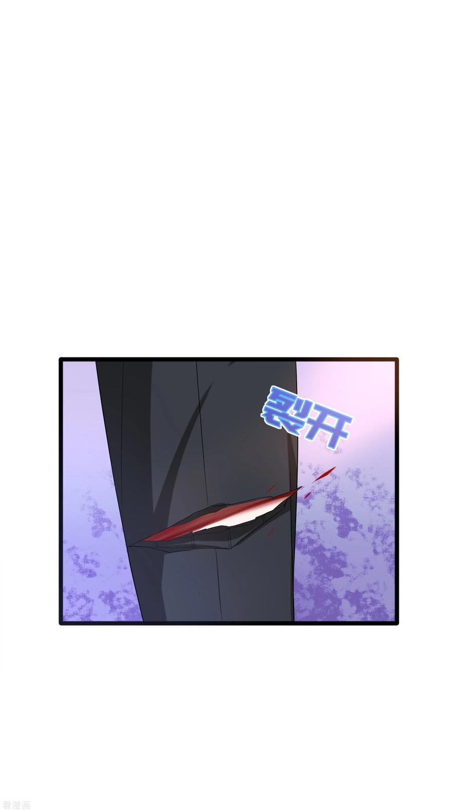 都市邪王142话 神秘人