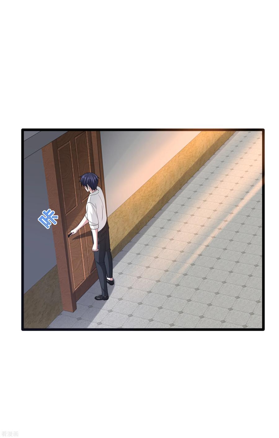 都市邪王142话 神秘人