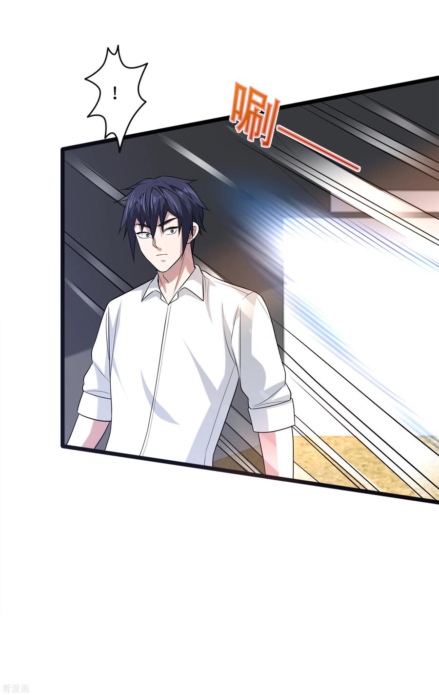 都市邪王142话 神秘人