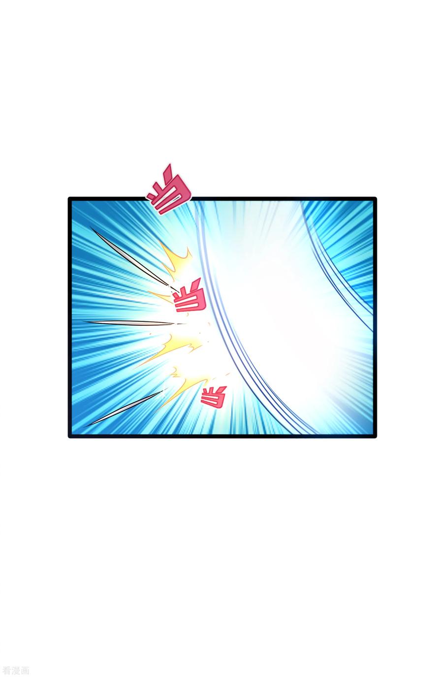 都市邪王142话 神秘人