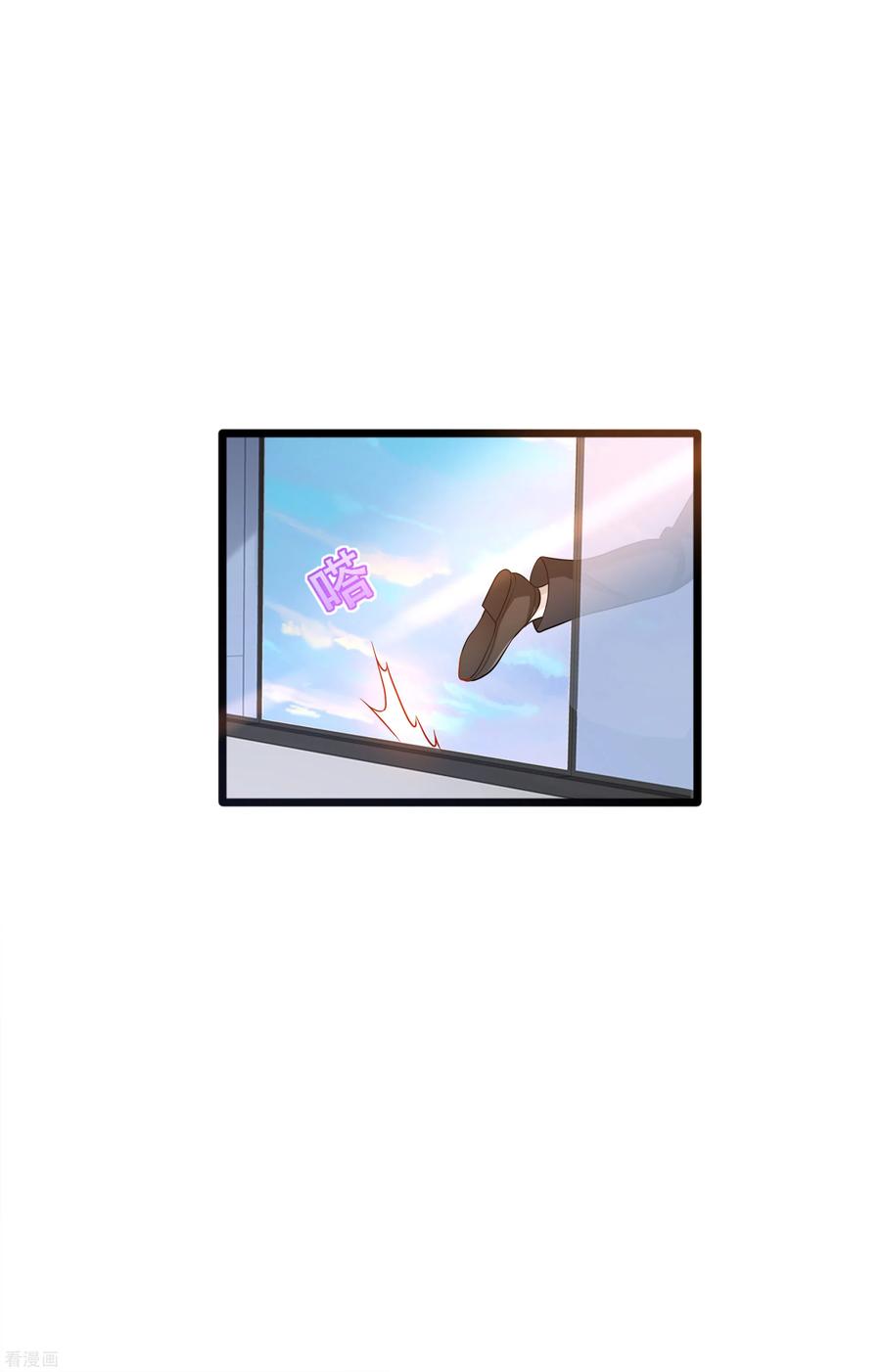 都市邪王143话 绝处逢生