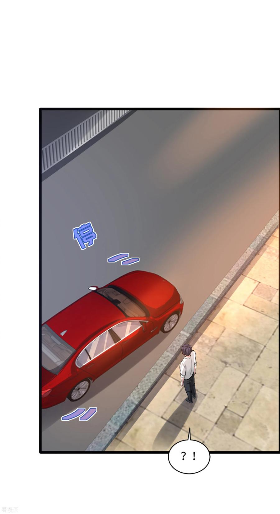 都市邪王143话 绝处逢生