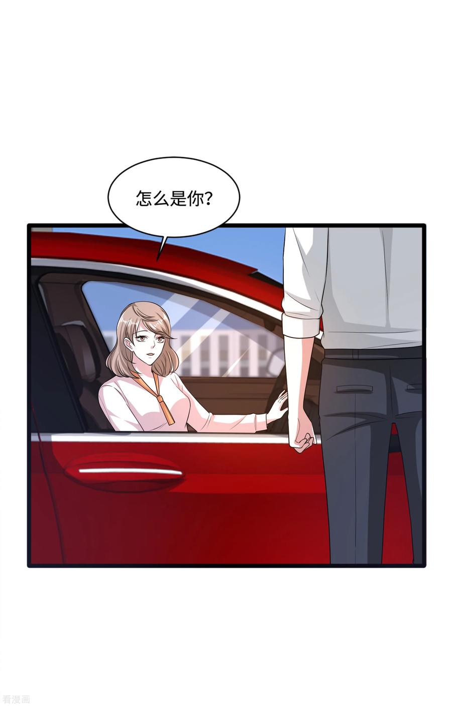 都市邪王143话 绝处逢生