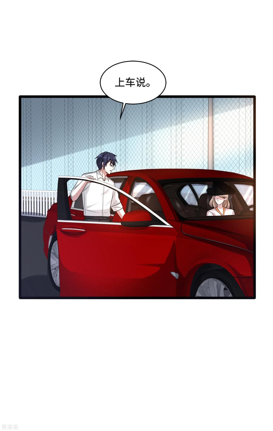 都市邪王143话 绝处逢生