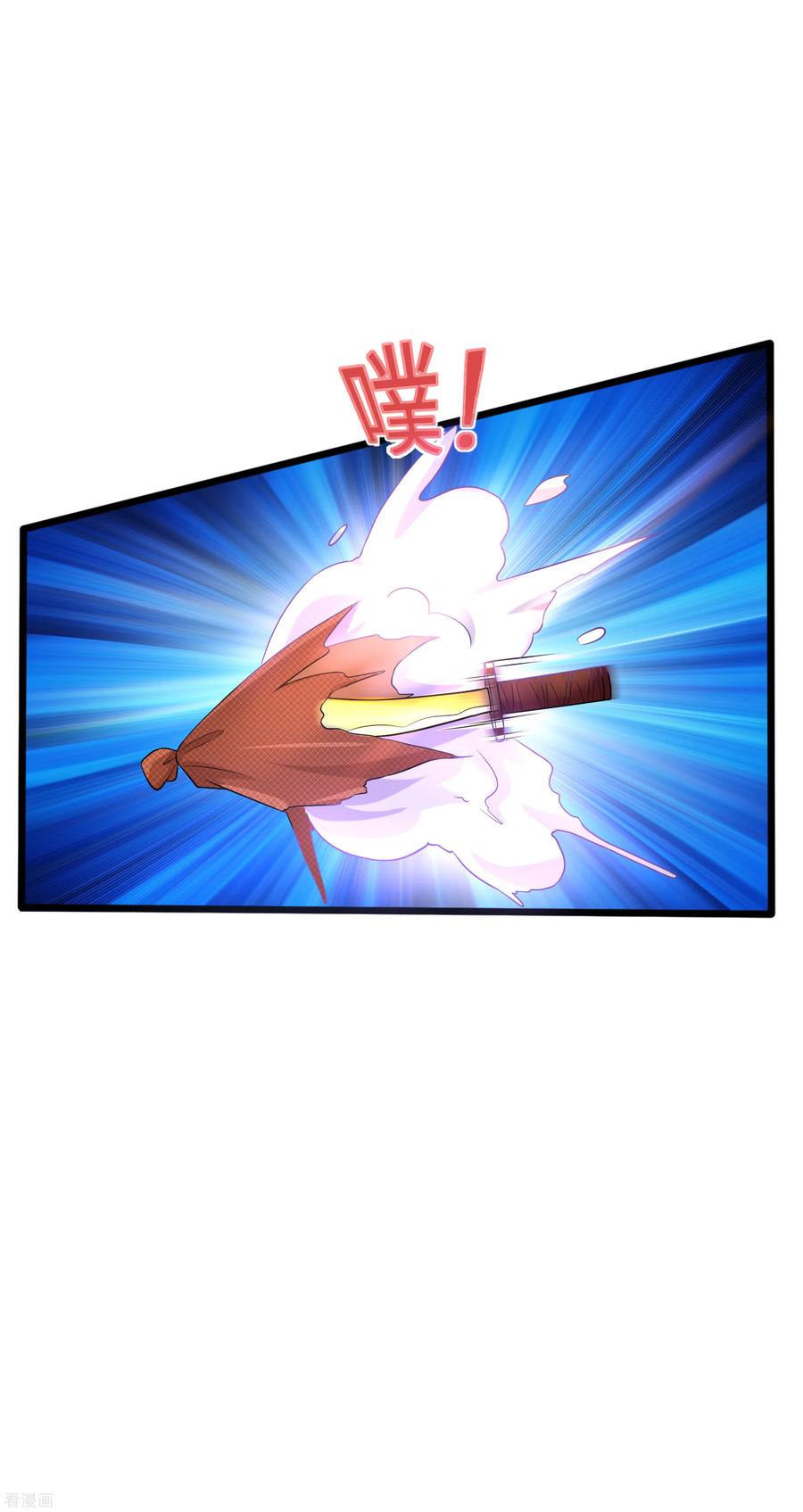 都市邪王143话 绝处逢生