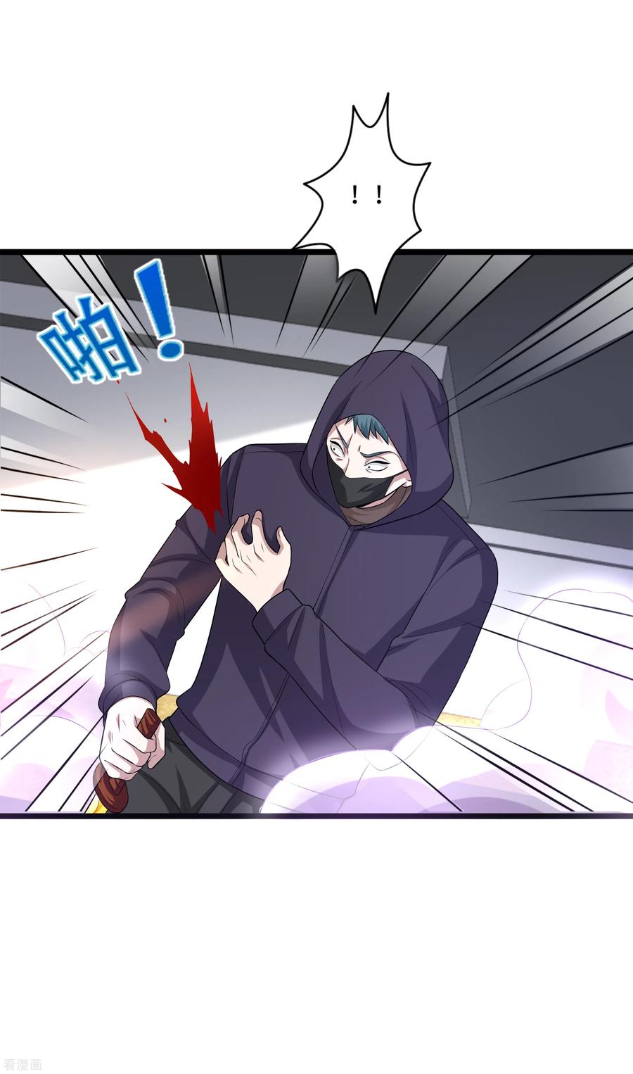 都市邪王143话 绝处逢生